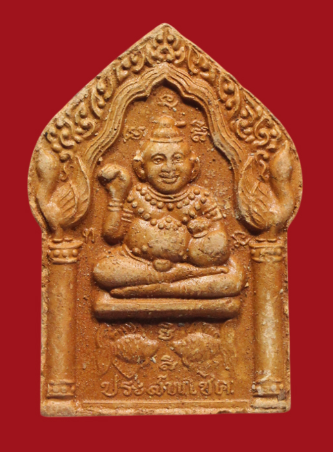 รูปที่อัปโหลด