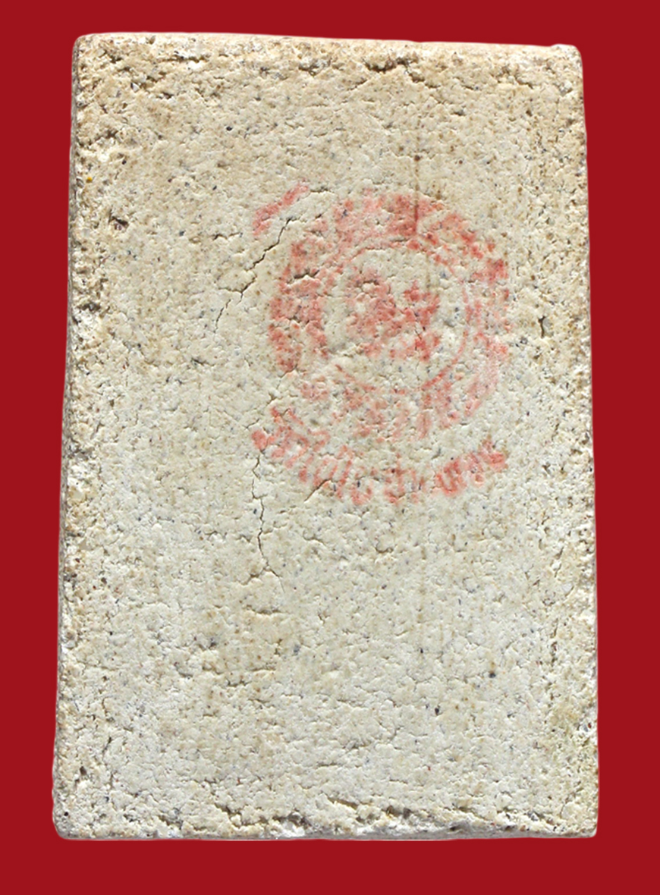 รูปที่อัปโหลด