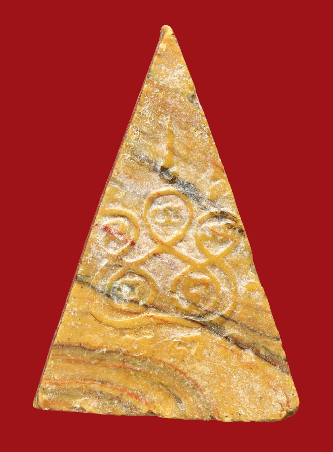 รูปที่อัปโหลด