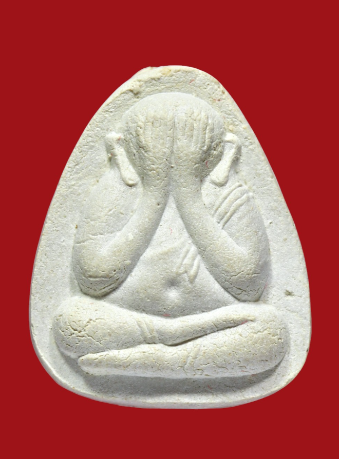 รูปที่อัปโหลด