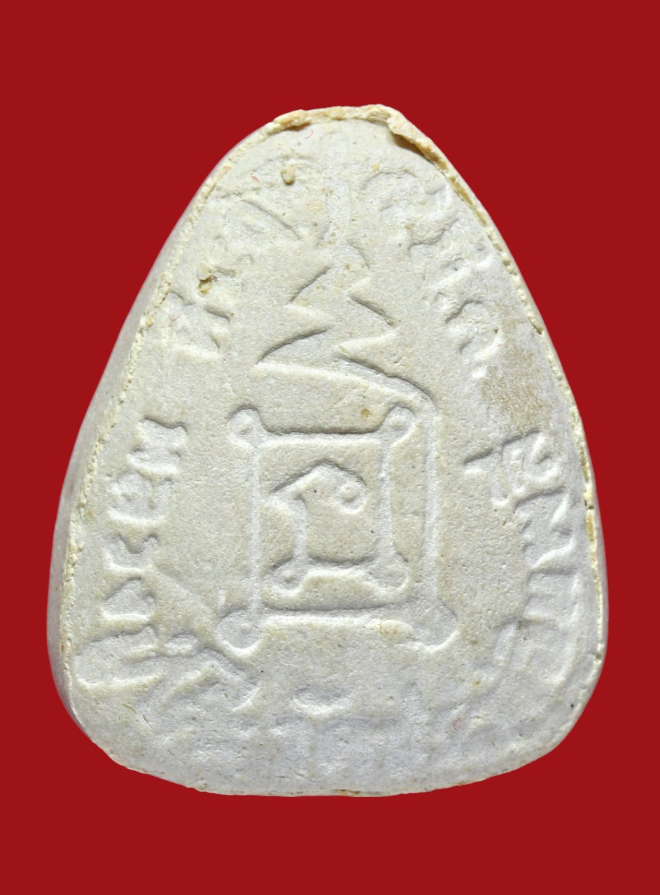 รูปที่อัปโหลด