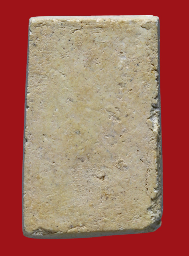 รูปที่อัปโหลด