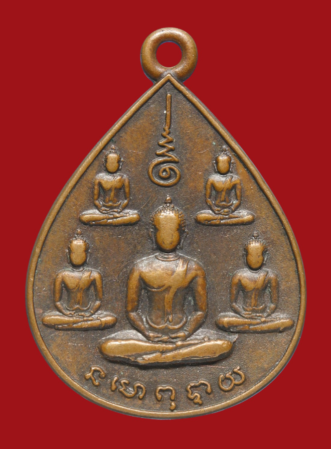 รูปที่อัปโหลด