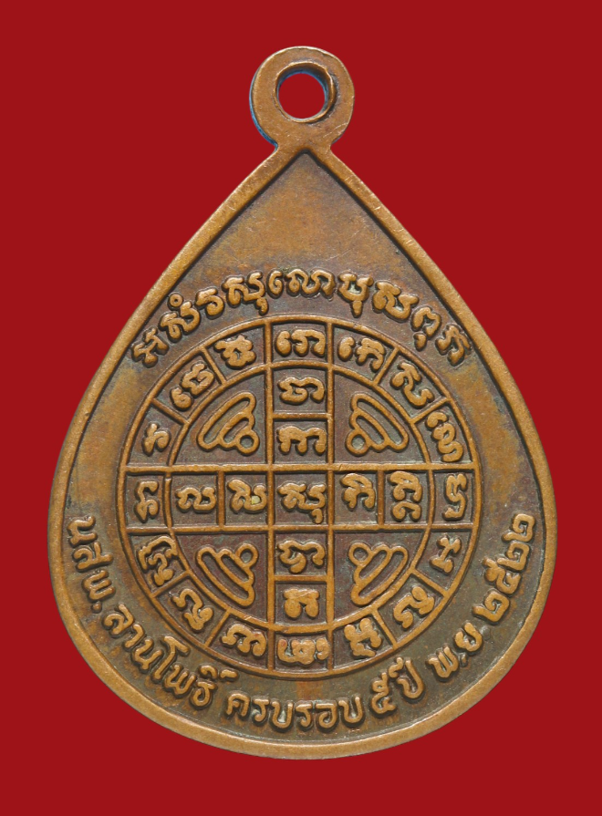 รูปที่อัปโหลด