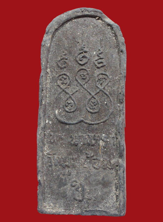 รูปที่อัปโหลด