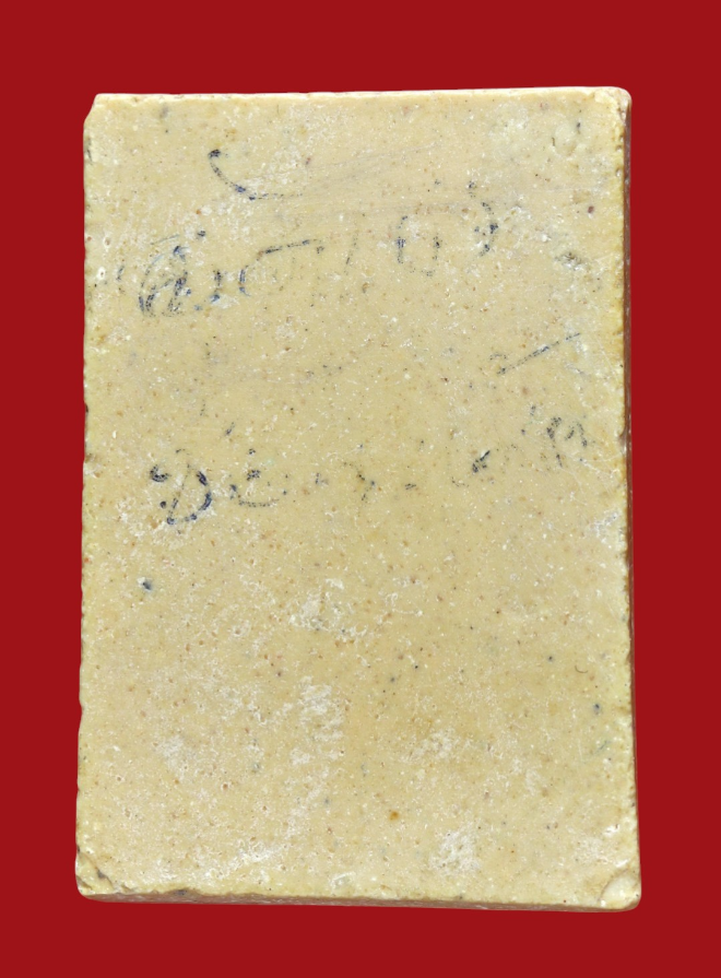 รูปที่อัปโหลด