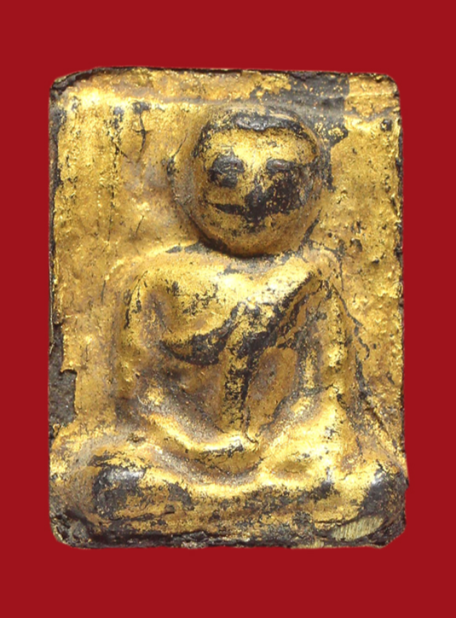 รูปที่อัปโหลด