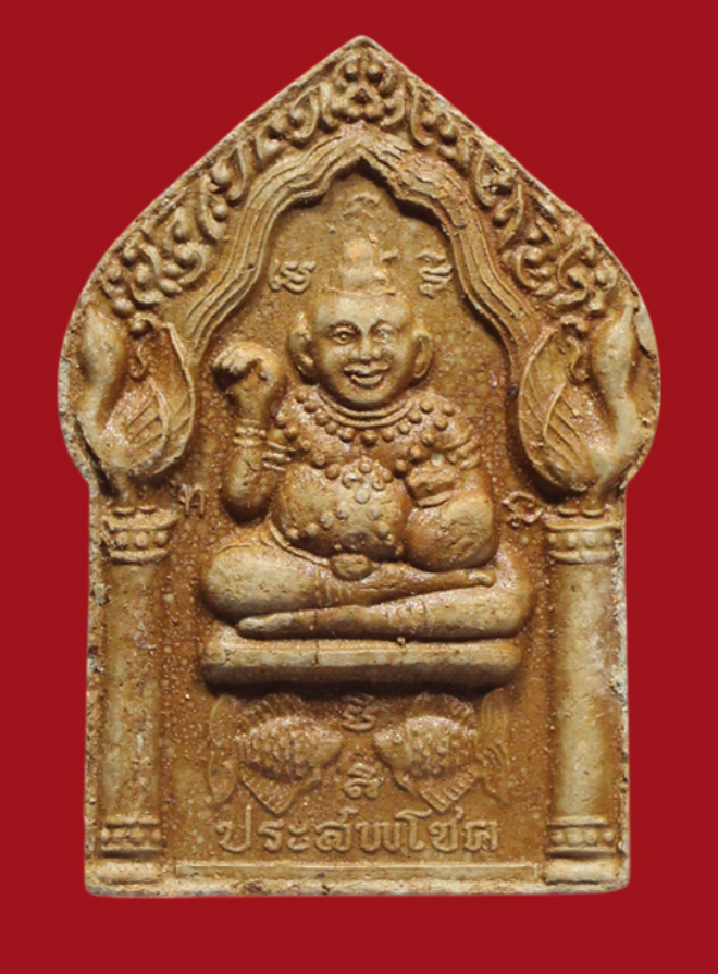 รูปที่อัปโหลด