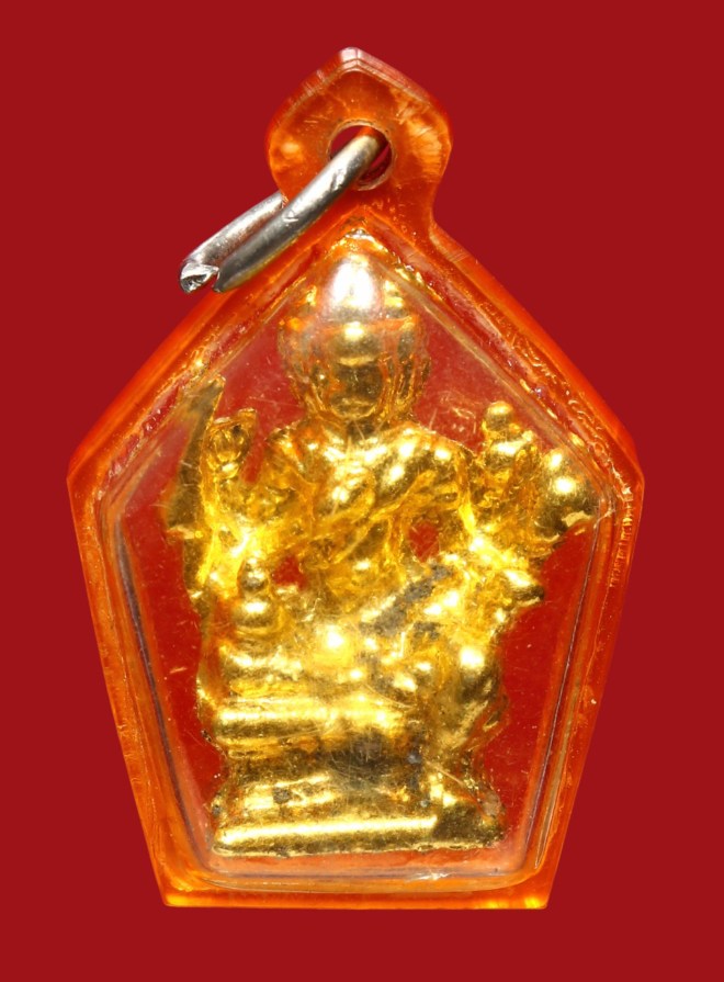 รูปที่อัปโหลด