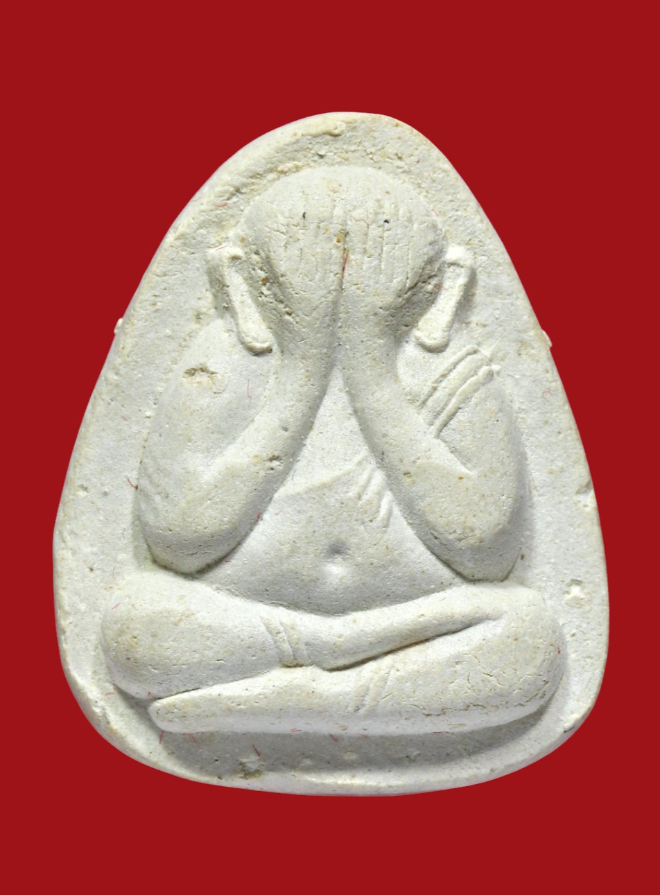 รูปที่อัปโหลด