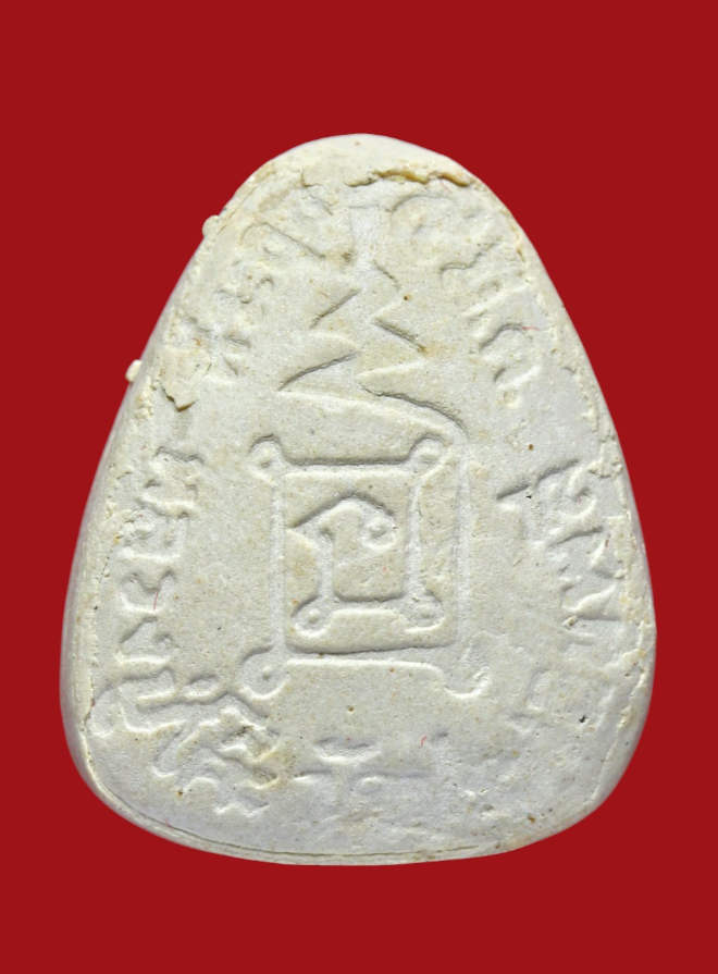 รูปที่อัปโหลด