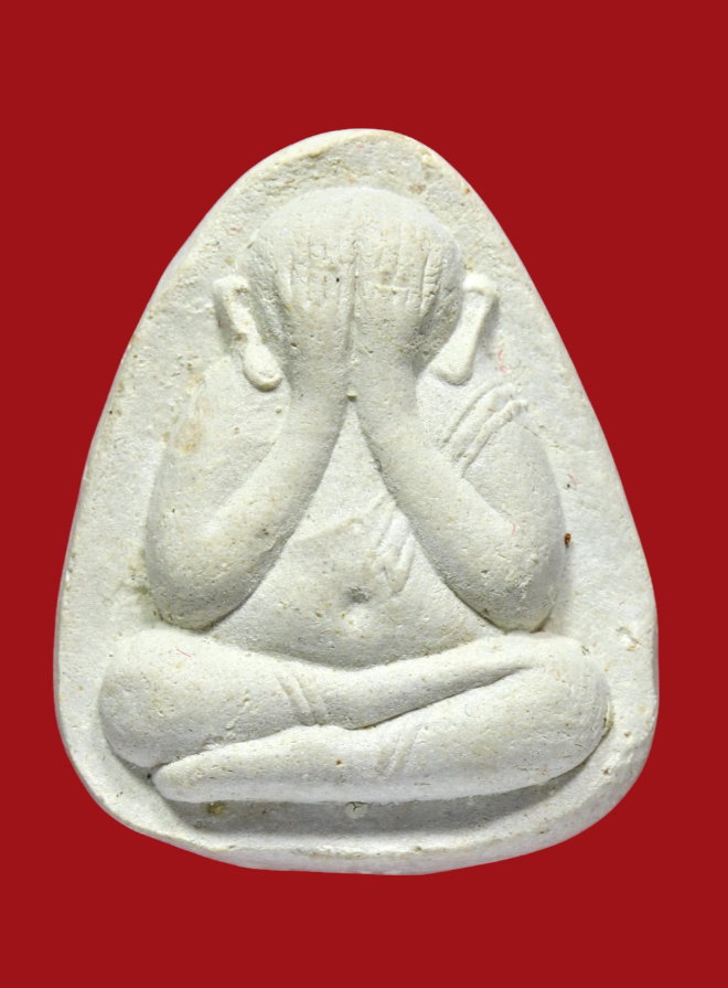 รูปที่อัปโหลด