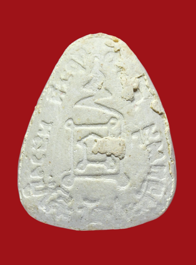 รูปที่อัปโหลด