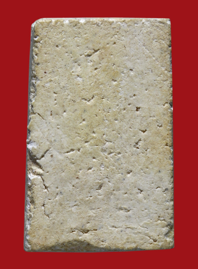 รูปที่อัปโหลด