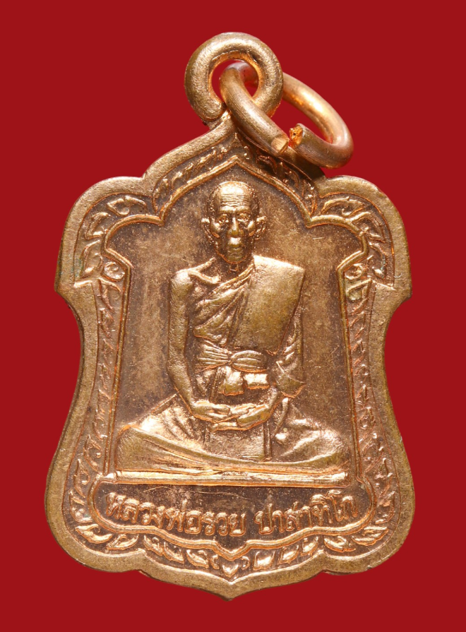 รูปที่อัปโหลด