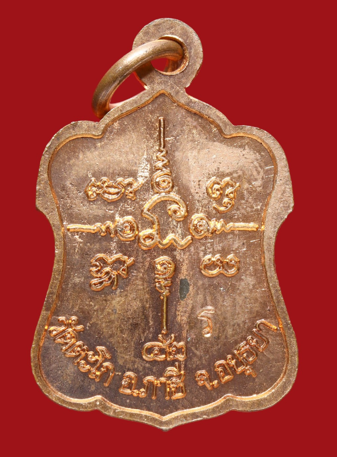 รูปที่อัปโหลด