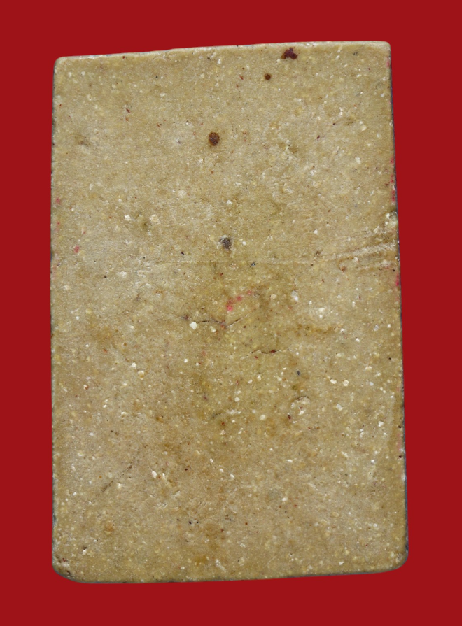 รูปที่อัปโหลด