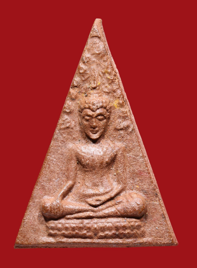 รูปที่อัปโหลด