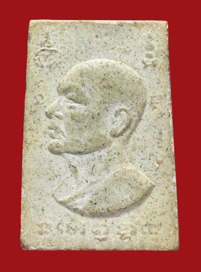 รูปที่อัปโหลด