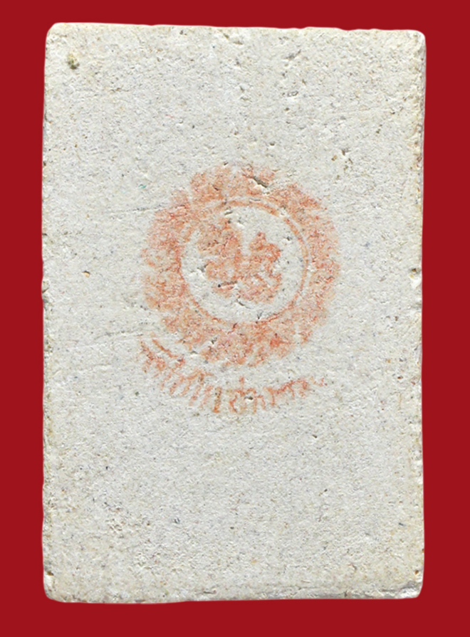 รูปที่อัปโหลด