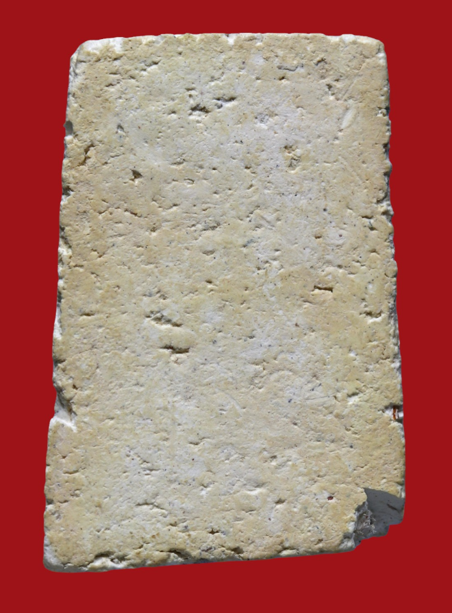 รูปที่อัปโหลด