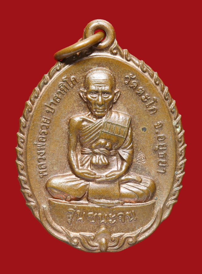 รูปที่อัปโหลด