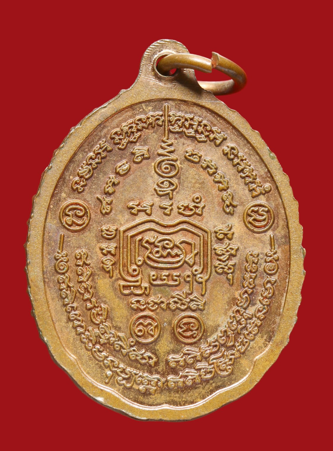 รูปที่อัปโหลด