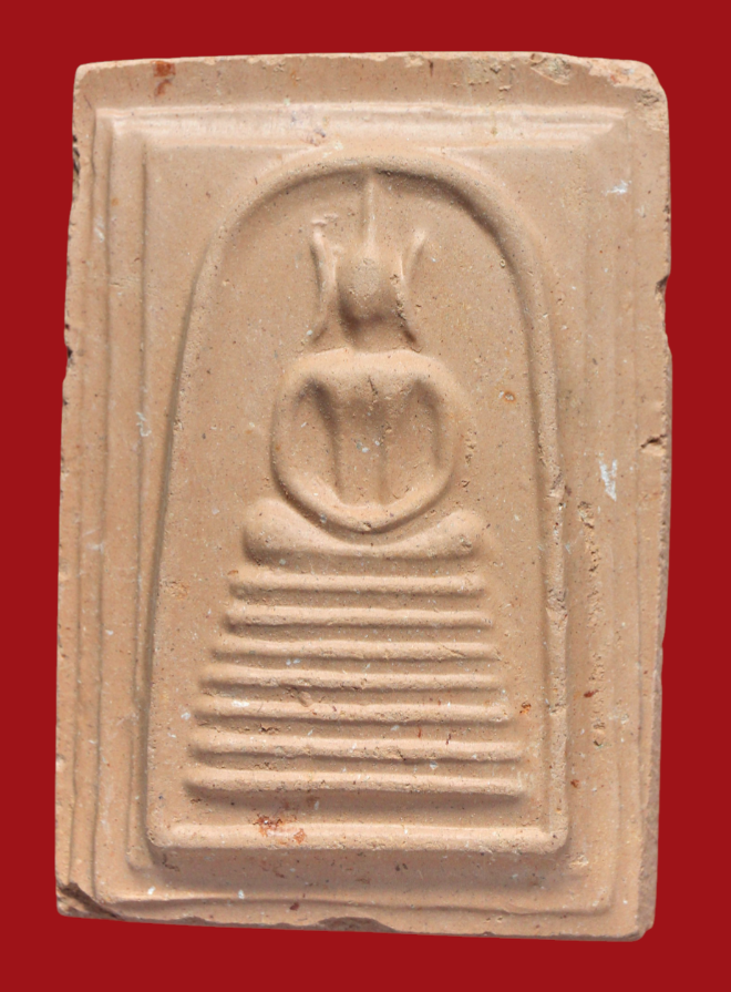 รูปที่อัปโหลด