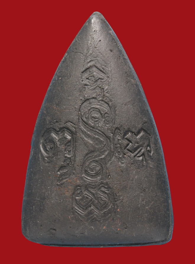 รูปที่อัปโหลด