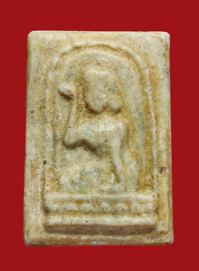 รูปที่อัปโหลด