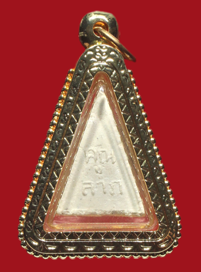 รูปที่อัปโหลด