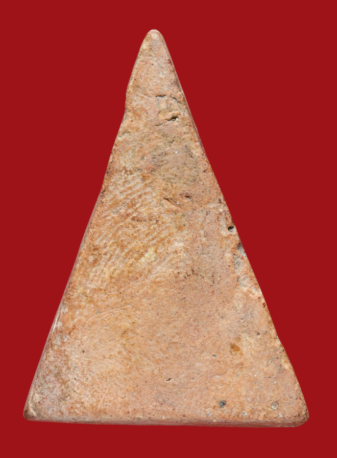 รูปที่อัปโหลด