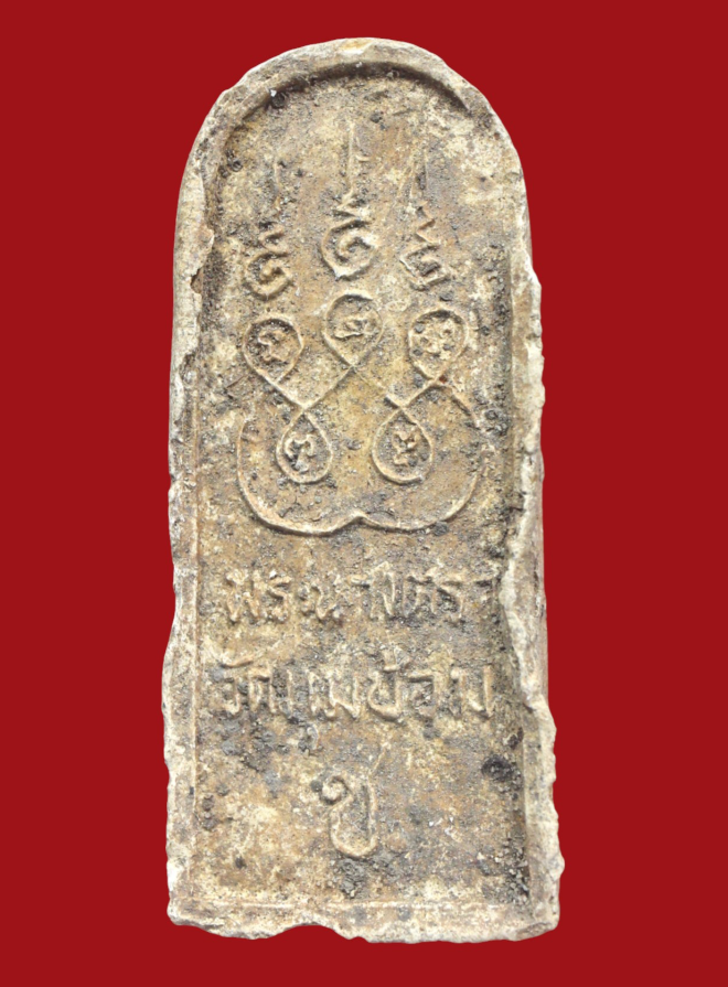 รูปที่อัปโหลด