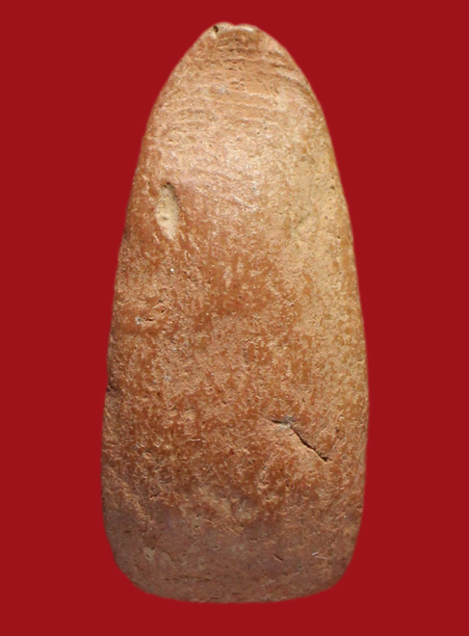 รูปที่อัปโหลด