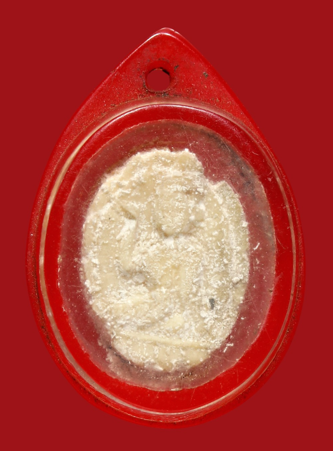 รูปที่อัปโหลด