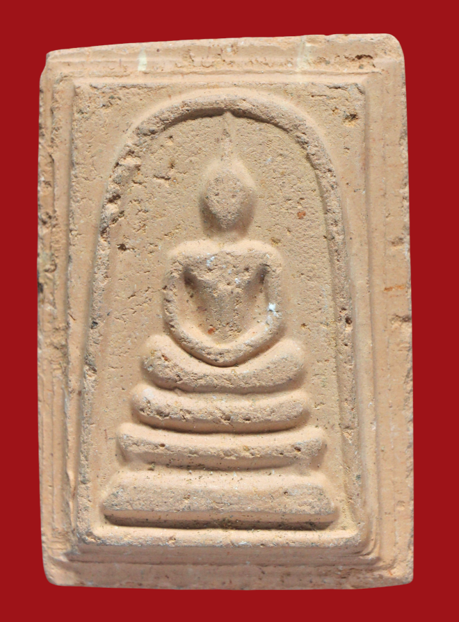 รูปที่อัปโหลด