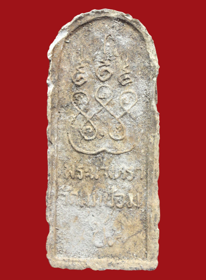 รูปที่อัปโหลด