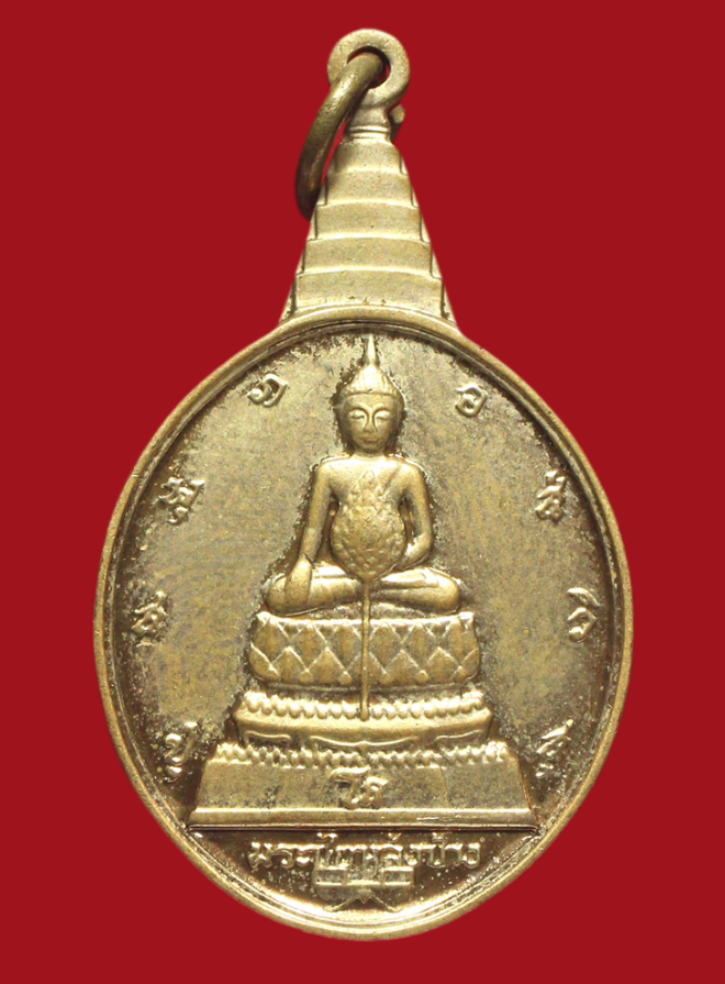 รูปที่อัปโหลด