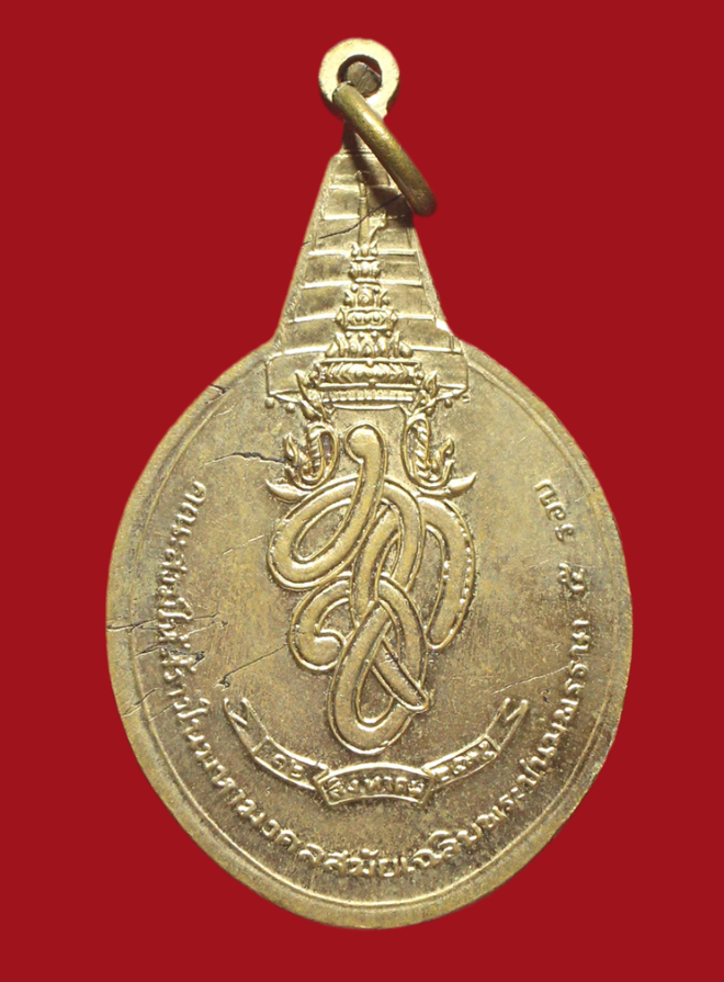 รูปที่อัปโหลด