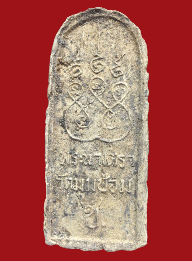 รูปที่อัปโหลด