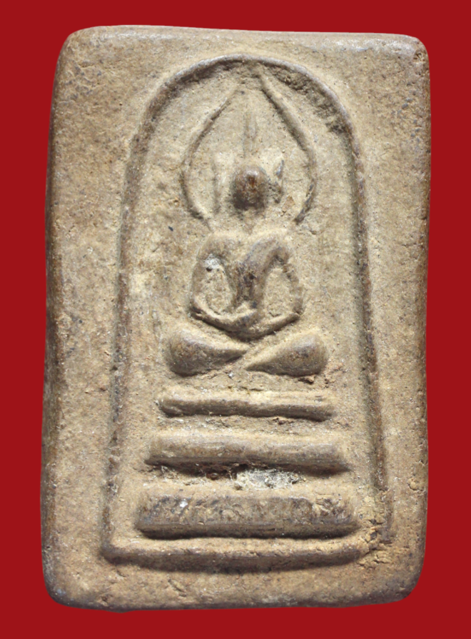 รูปที่อัปโหลด