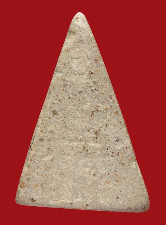 รูปที่อัปโหลด