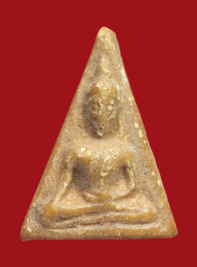 รูปที่อัปโหลด