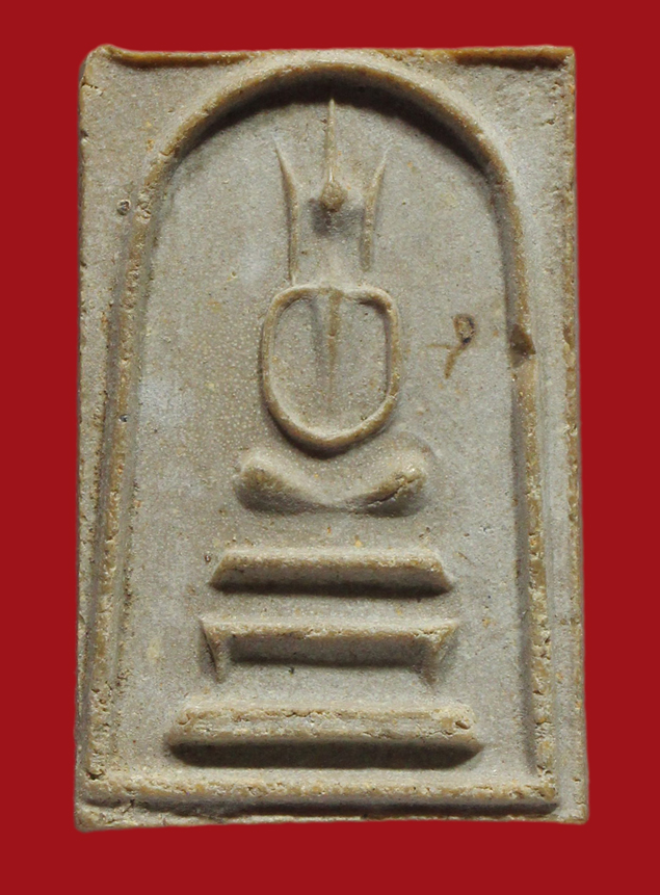 รูปที่อัปโหลด