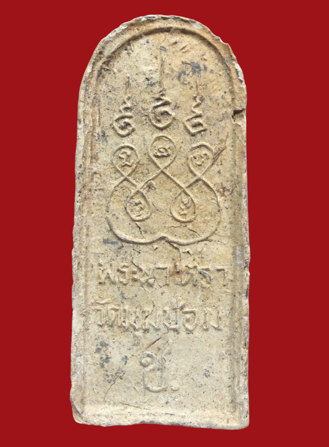 รูปที่อัปโหลด