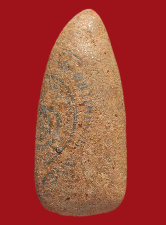 รูปที่อัปโหลด