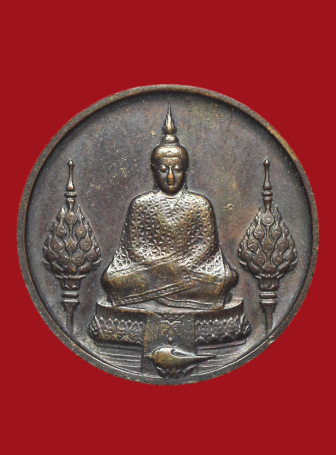 รูปที่อัปโหลด