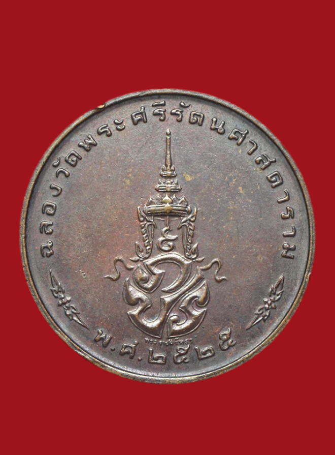 รูปที่อัปโหลด