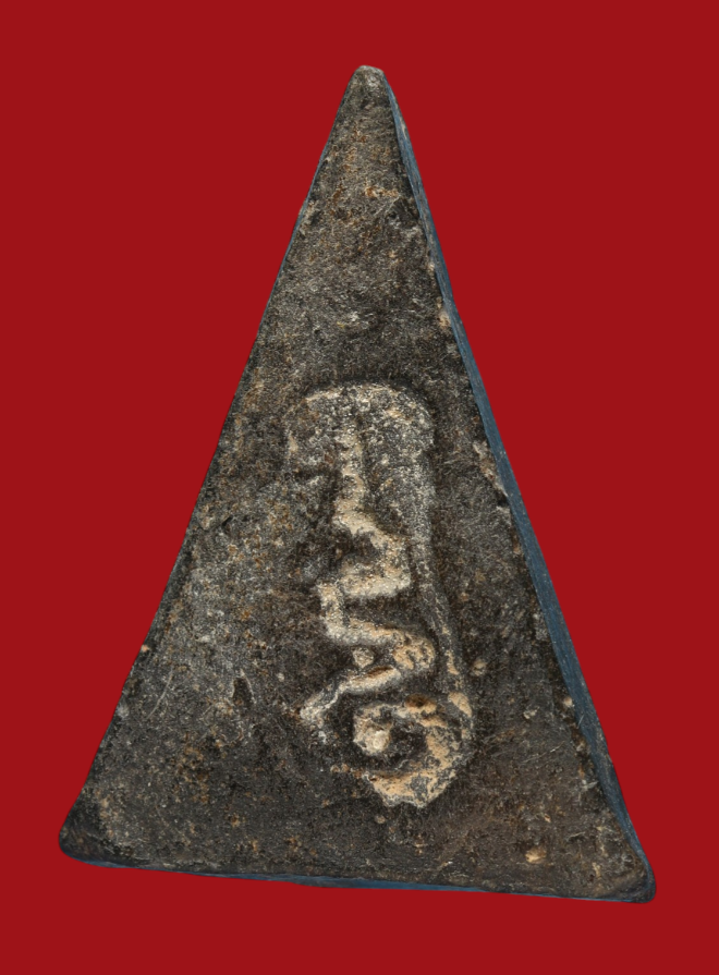 รูปที่อัปโหลด