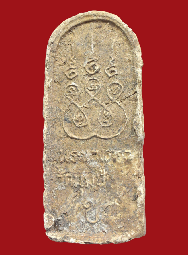 รูปที่อัปโหลด